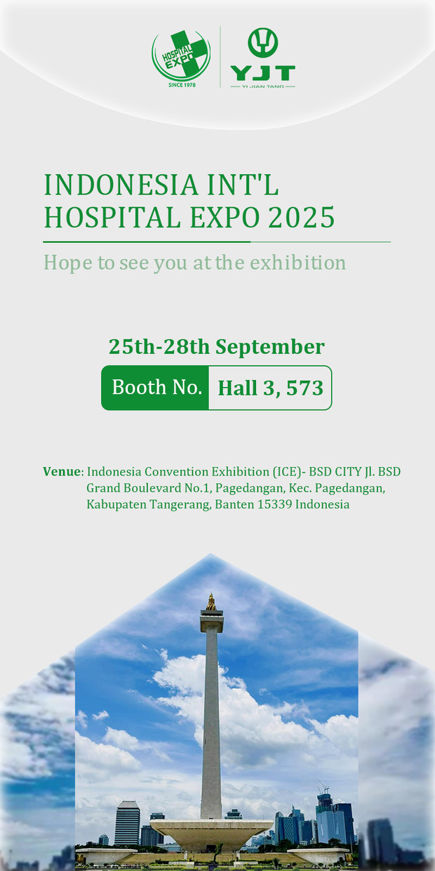 0910邮件-印尼展会