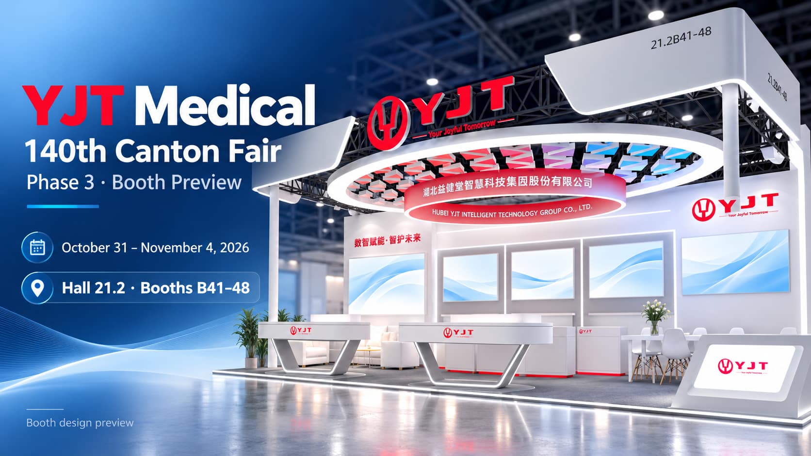 YJT Medical booth design preview for the 140th Canton Fair, Hall 21.2, Booths B41–48